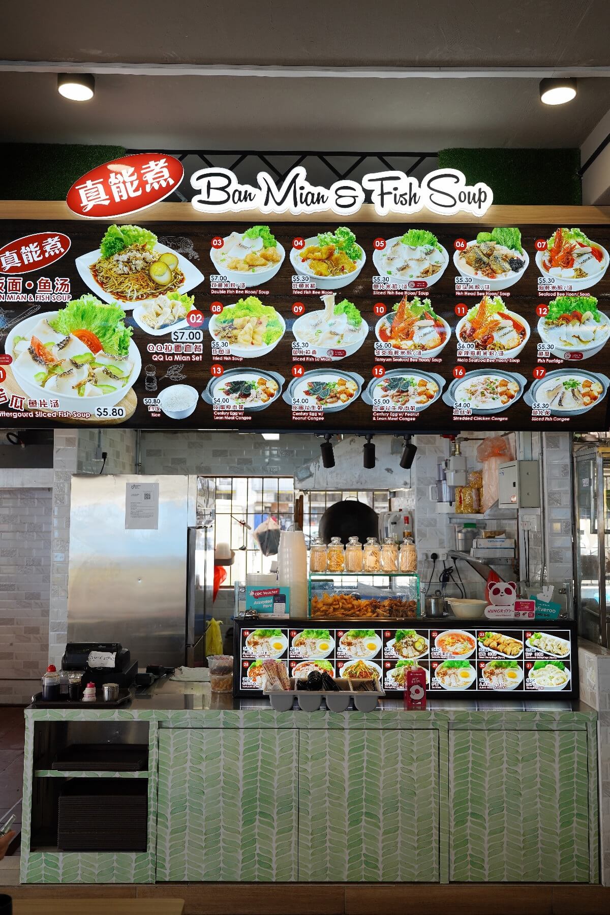 NEWLY RENOVATED COFFEESHOP Blk 115 Alijunied (Agents Welcome)