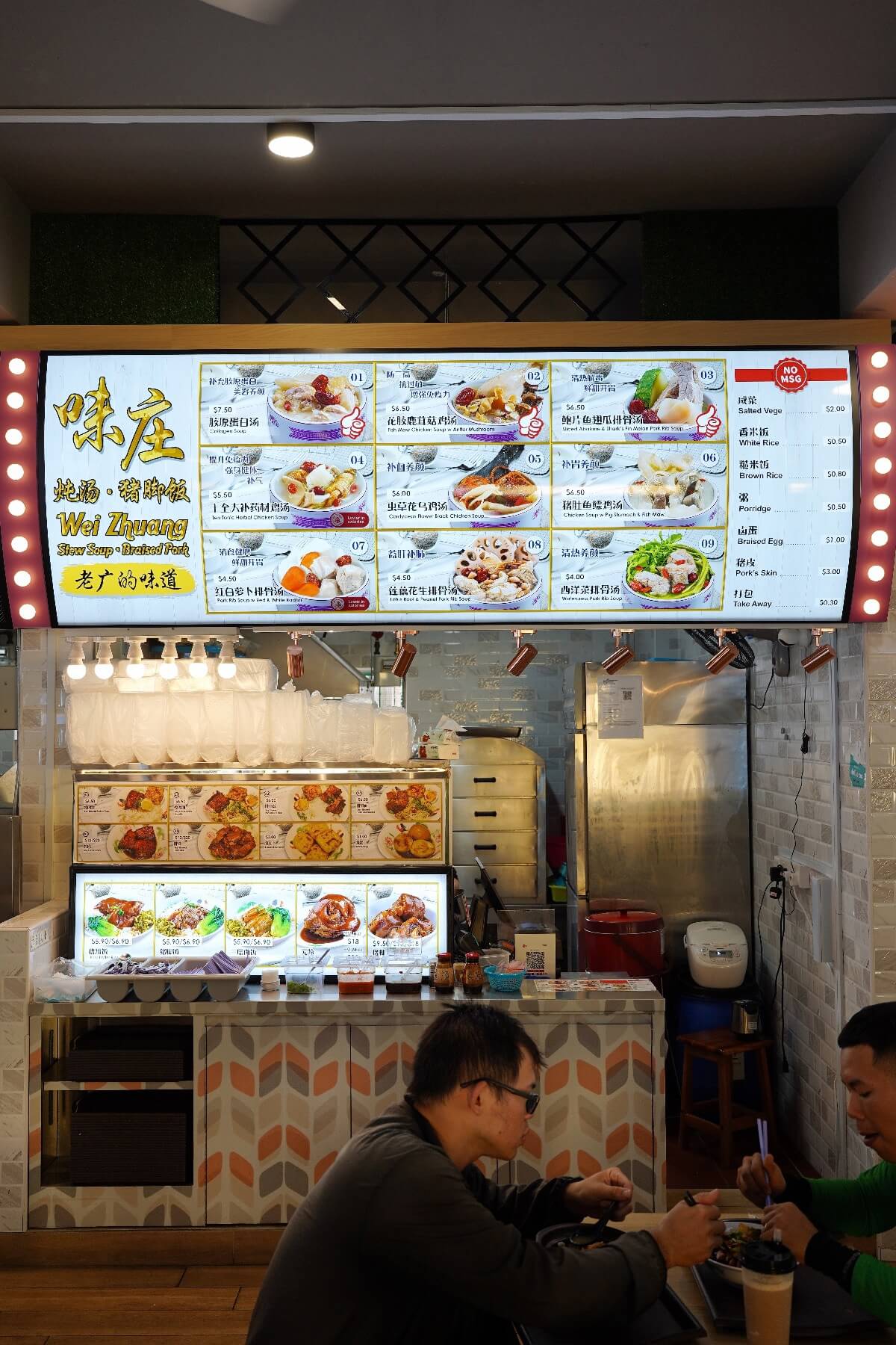 NEWLY RENOVATED COFFEESHOP Blk 115 Alijunied (Agents Welcome)