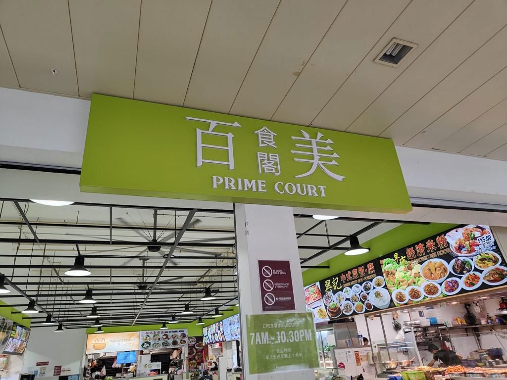 Newly Renovated ! Big Licence Possibilities - Stall Rental in Prime Neighbourhood Shopping Area!