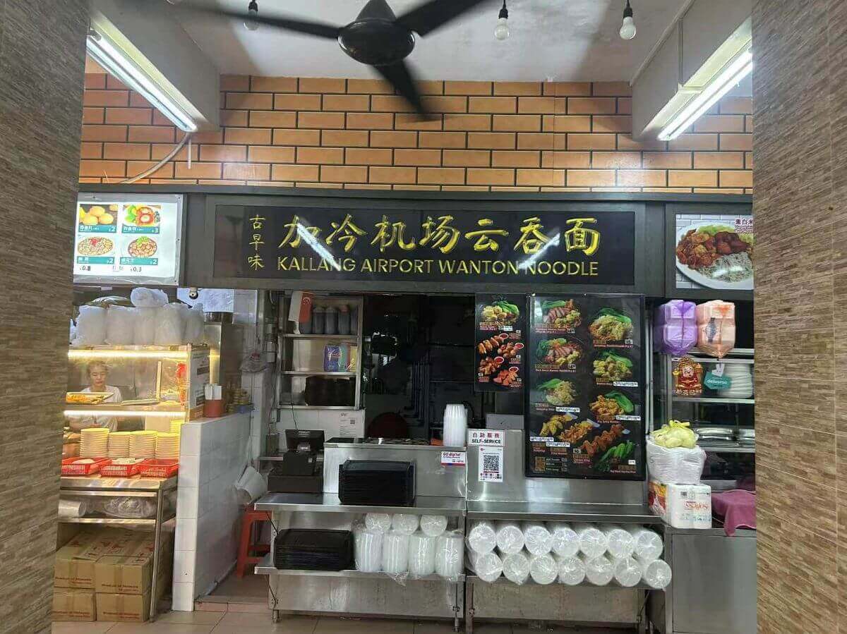 Stall For Rent  At Bukit Batok Street 11