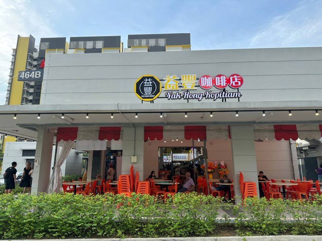 STALL AVAILABLE - CLEMENTI AVE 1 