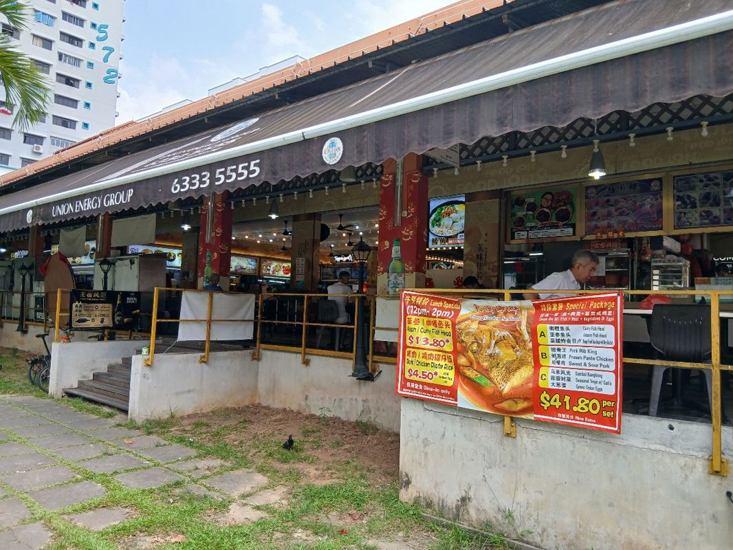New Hougang Green coffeeshop stall for lease 