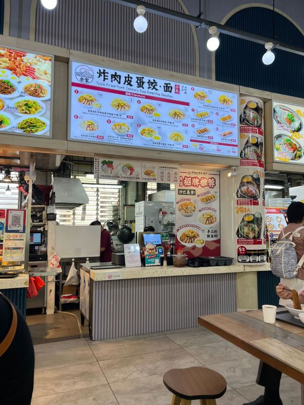 Tiong Bahru Coffeeshop Stall For Rent