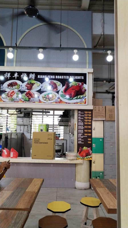 Tiong Bahru Coffeeshop Stall For Rent