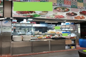 Start your Halal Chicken Rice Brand!